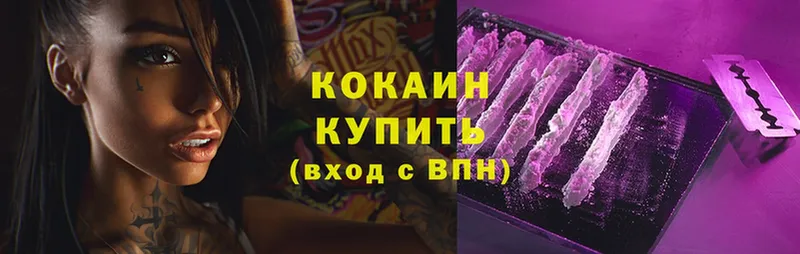 omg ссылка  Корсаков  Кокаин VHQ  даркнет сайт 